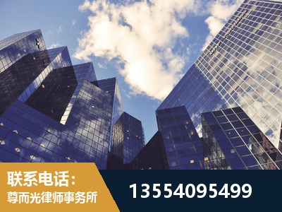 洮南-劳动纠纷律师