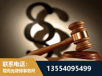 洮南-顶尖律师团队