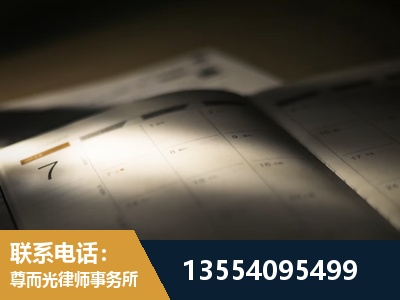 洮南-故意伤害罪辩护律师