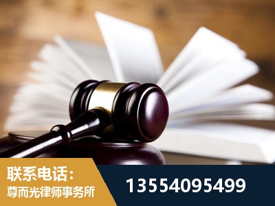 洮南-婚姻家事律师