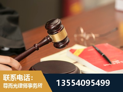 洮南-工伤赔偿律师