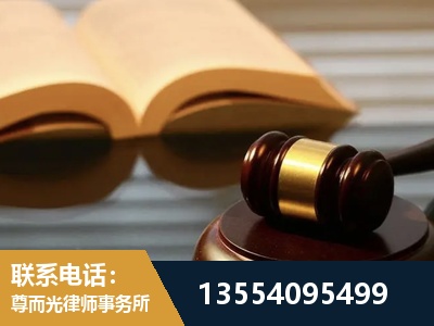 洮南-离婚财产分割律师