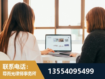 洮南-工伤认定律师