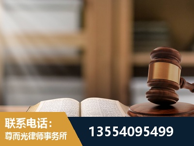 洮南-劳动仲裁律师